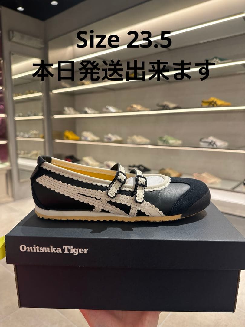 Onitsuka Tiger MEXICO 66 TGRS 23.5 新品