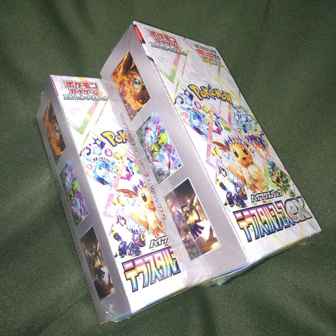ポケモンカードゲーム テラスタルフェスex 新品未開封シュリンク付き2box★