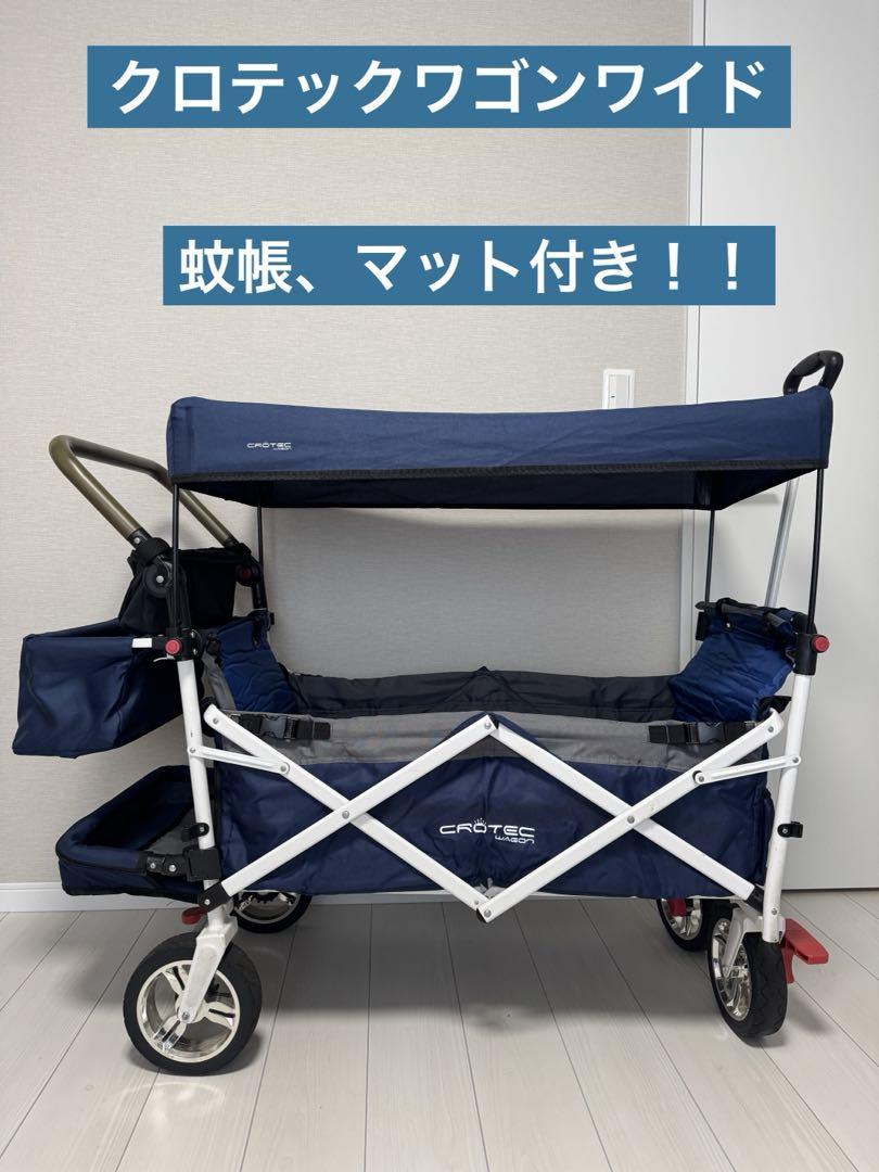 ***様 美品/入手困難✨ CROTEC WAGON　クロテックワゴン　屋根 / 様 美品/入手困難✨ CROTEC WAGON クロテックワゴン 屋根