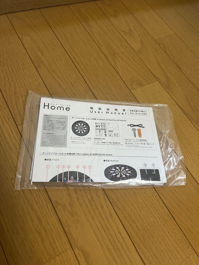 DARTSLIVE HOME ダーツライブホーム ダーツボード DARTSLIVE HOME ダーツライブホーム ダーツボード