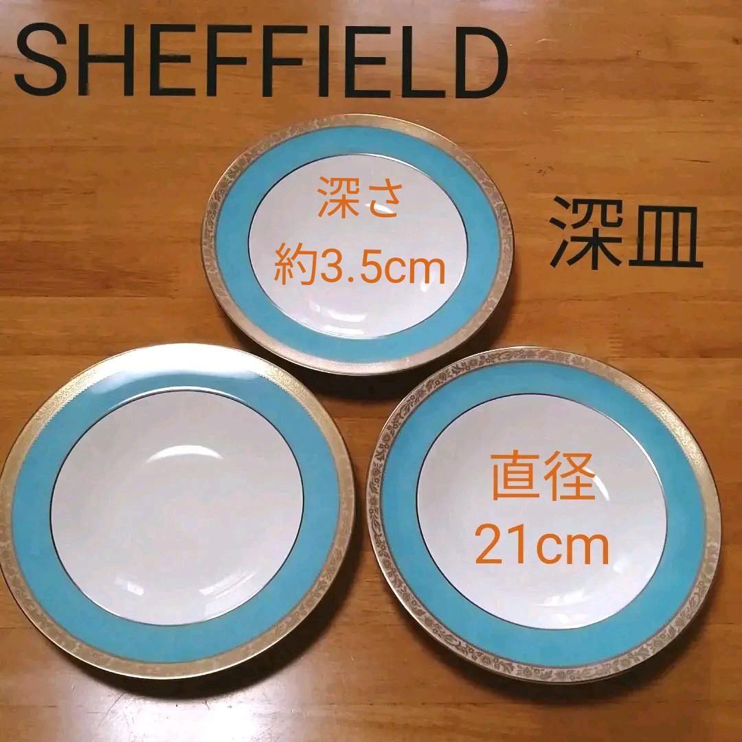 ノリタケ SHEFFIELDシェフィールド スープ皿3枚セット | mtevino.ge
