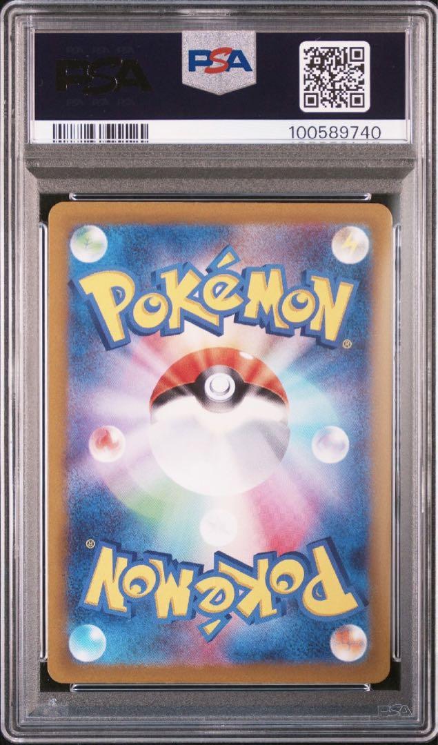 トリプレットビート ポケモンカード