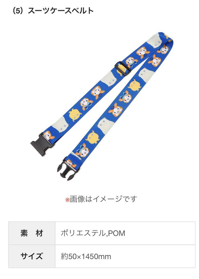 エミポン様】ベイスターズ 2024年 新春ハッピーキャリー