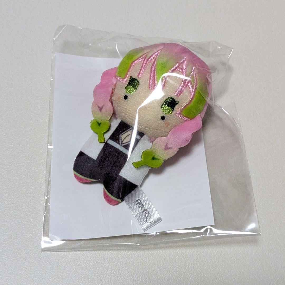 【鬼滅の刃】ゆらふわぬいぐるみ★甘露寺蜜璃【未開封品】 甘露寺蜜璃 劇場版 鬼滅の刃 無限城編 第一章 ゆらふわみにみに