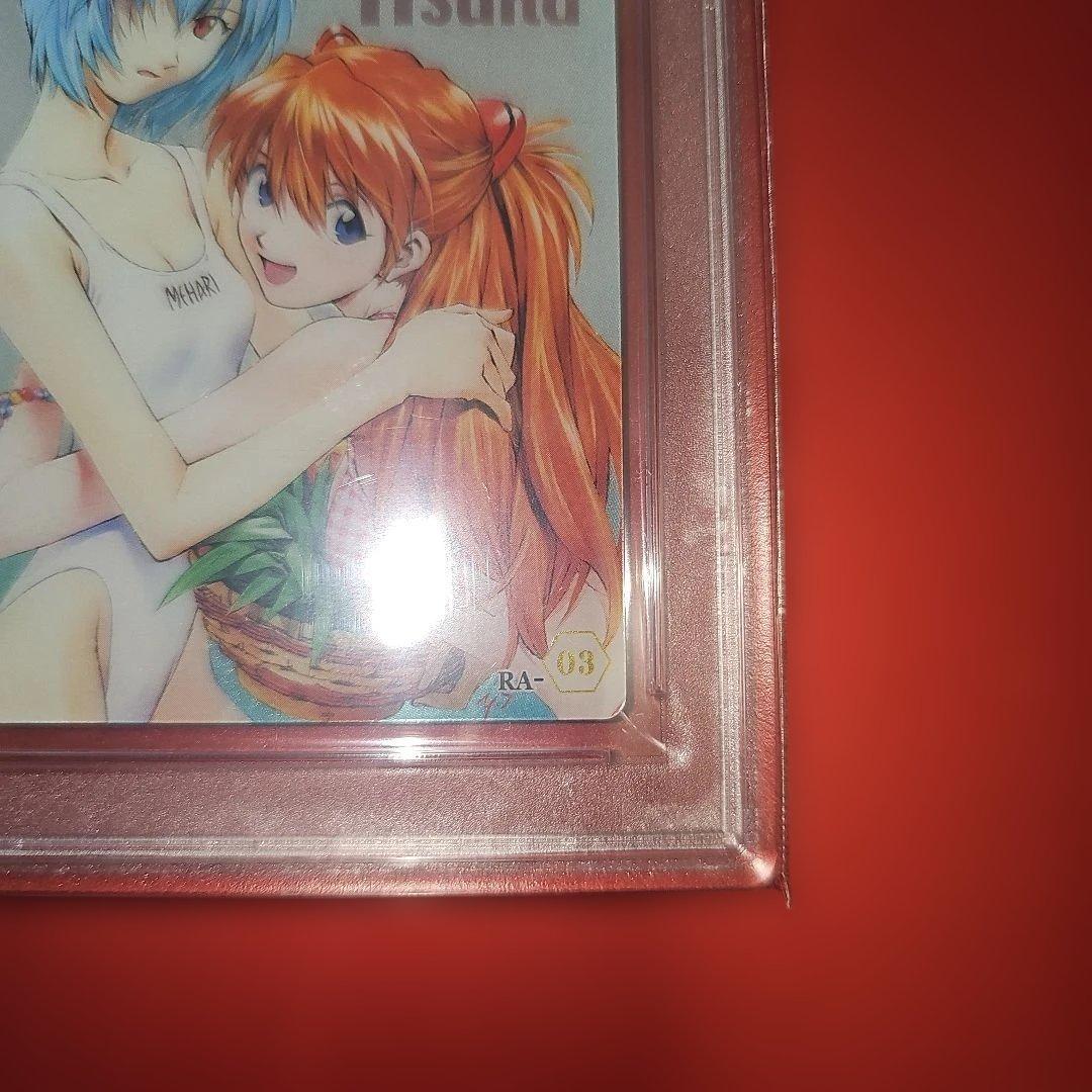 エヴァンゲリオン　ウエハース　psa 10 PSA10 エヴァンゲリオン ウエハース 書き下ろしカード キャンペーン当選品