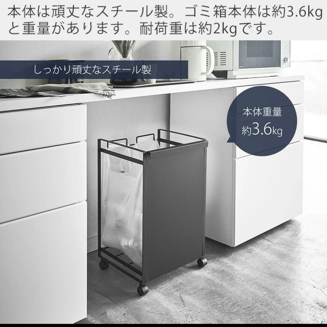 ★新品、未開封、箱入り★山崎実業 タワー　目隠し分別ダストワゴン 2分別