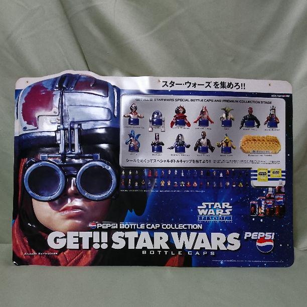 スターウォーズ エピソード1 ペプシ ボトルキャップコレクション ポップ - メルカリ スターウォーズ エピソード1 ペプシ ボトルキャップコレクション ポップ - メルカリ
