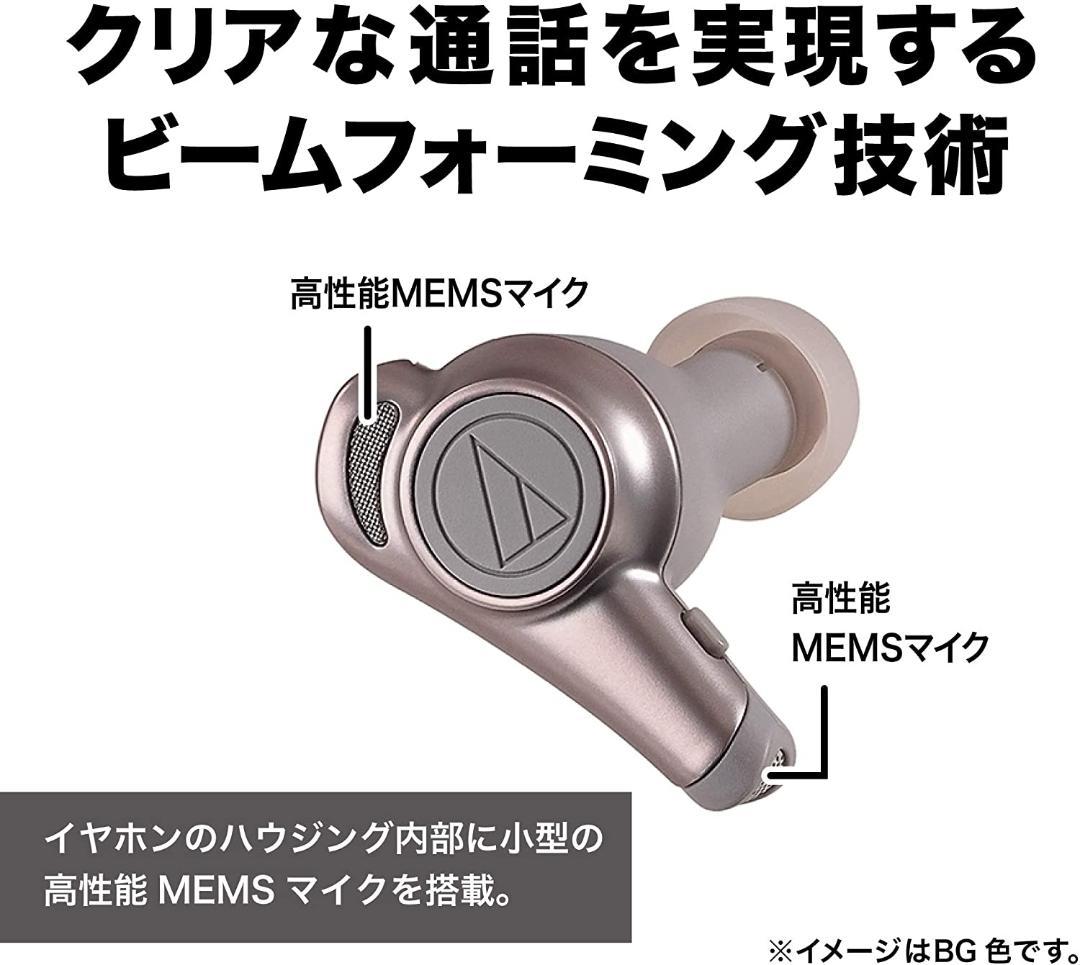 在庫格安 新品 オーディオテクニカ 完全ワイヤレスイヤホン ATH-CKR70TW BK gfWIz-m80778434926 数量限定HOT