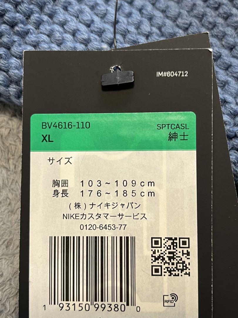NIKE PROCLUB カウチンフィルナイトモデル SPACE SWEATER