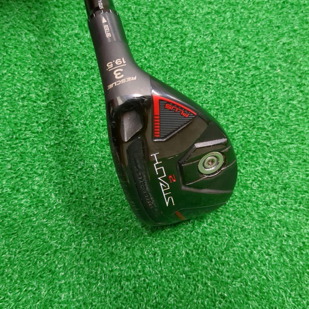 Callaway Rogue Pro 3.4ユーティリティ 2本セット Callaway Rogue Pro 3.4ユーティリティ 2本セット