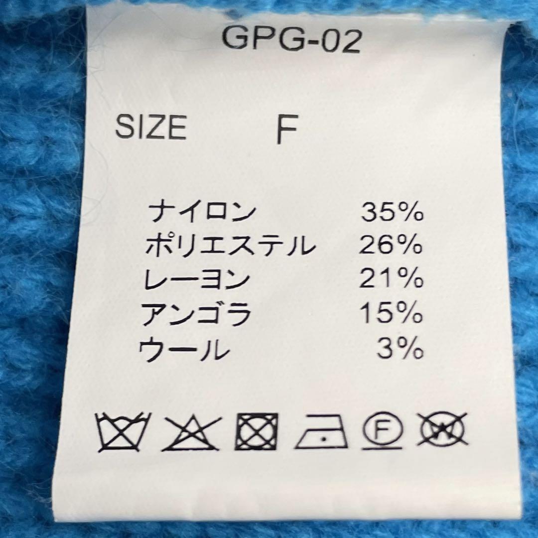 セーター アンゴラ混