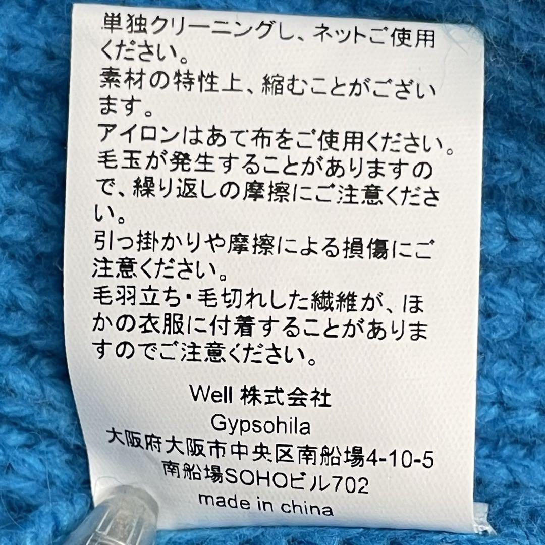 クルーネックニット セーター