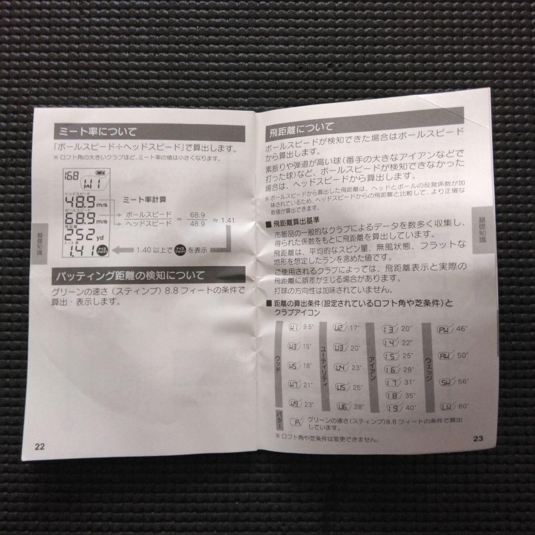 ATLAS ゴルフスイングトレーナー GST-5 GL