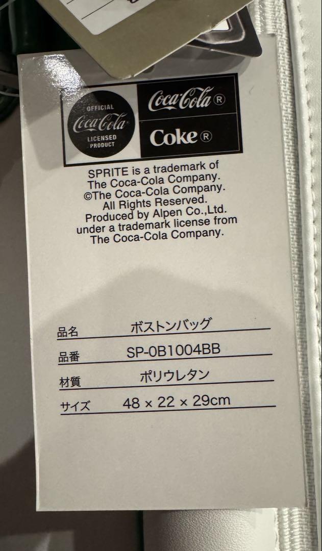 Sprite ボストンバッグ