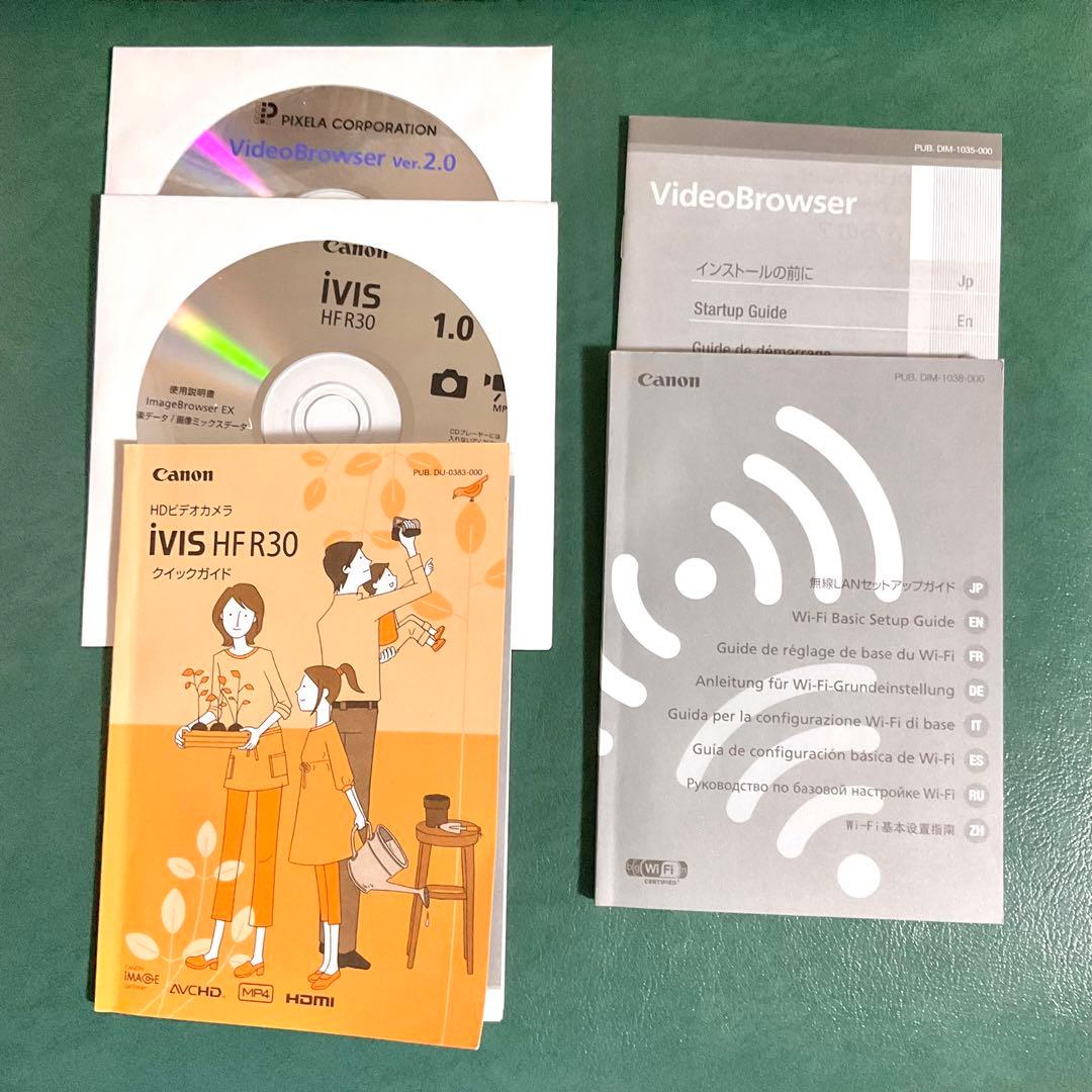 【美品】Canon iVIS HF R30 【美品】Canon iVIS HF R30