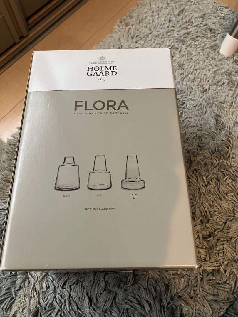 ホルムガード　FLORA フラワーベース　24cm HOLME GAARD