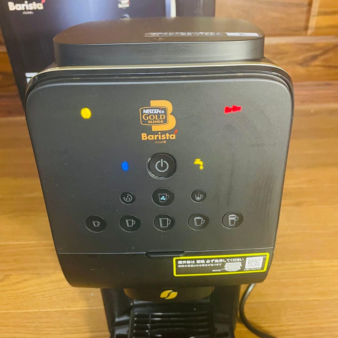 【極美品】 ネスカフェ ゴールドブレンド バリスタ デュオ プレミアムブラック 【極美品】 ネスカフェ ゴールドブレンド バリスタ デュオ プレミアムブラック