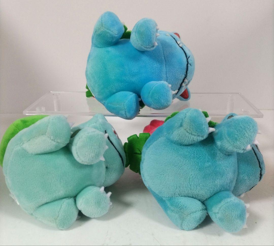 ポケモンセンター fit ぬいぐるみ フシギダネ フシギソウ