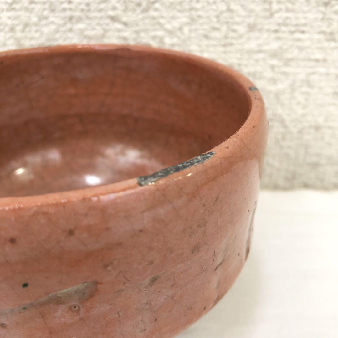 淡々斎書付 花押