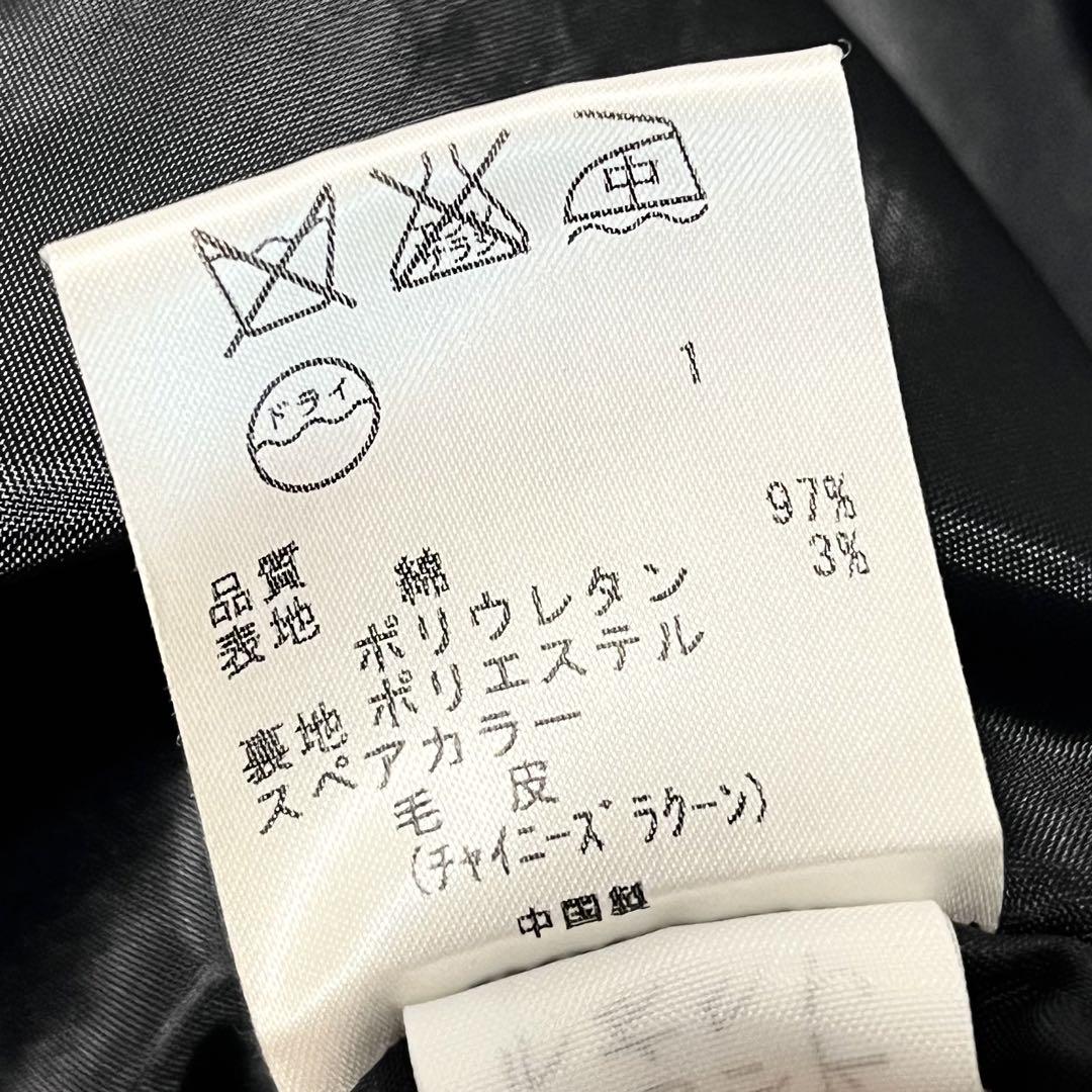 【大きいサイズ】【46】23区♡オンワード樫山 ショートコート りレディース