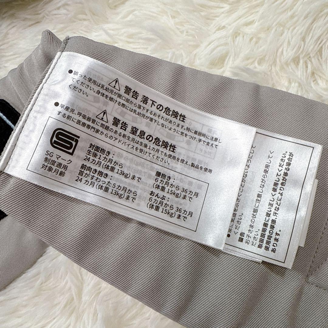 美品✨エルゴベビー オムニ 360 クールエア メッシュ グレー 抱っこ紐