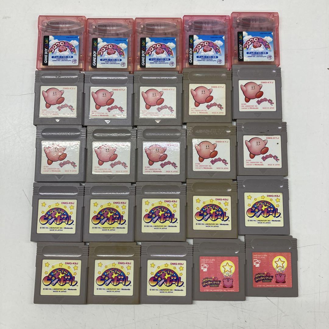 ゲームボーイ ソフト