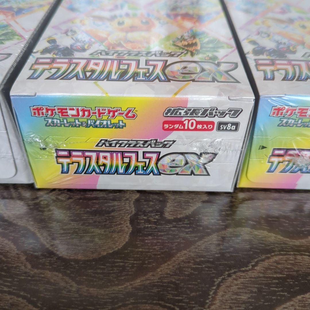 5BOX