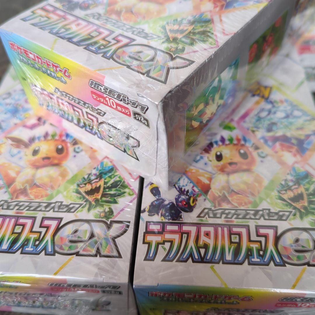 5BOX