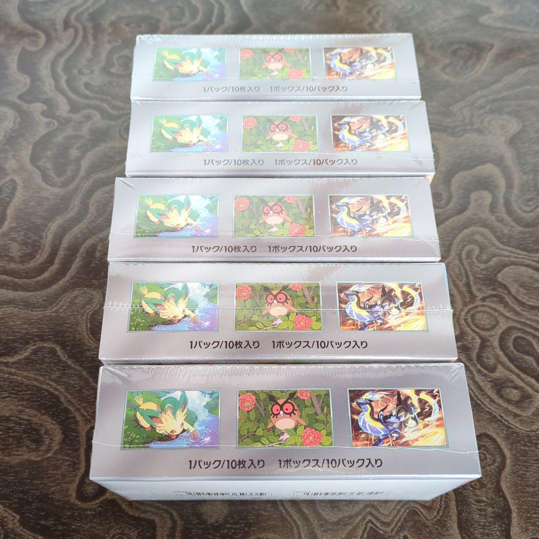 5BOX