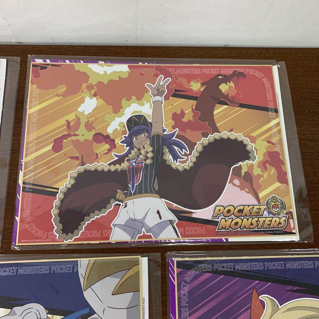 ➀ ポケットモンスター ビッグサイズ色紙コレクション 全8種