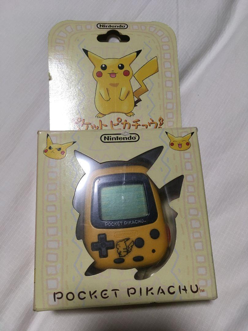 ニンテンドー　ポケットピカチュウ
