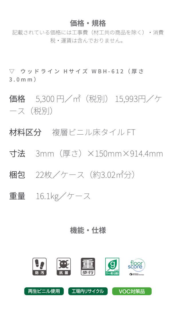 ペールアッシュ