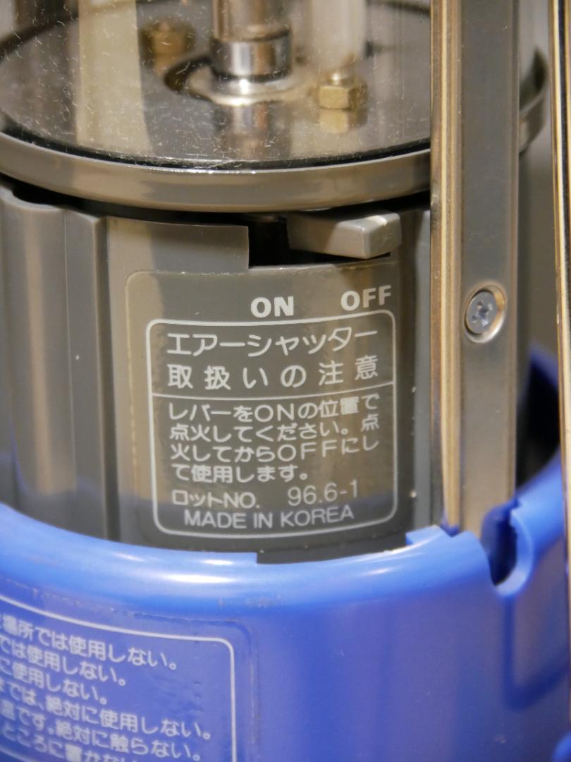 Iwatani イワタニ カセットガス ランタン CB-95 ForeWinds Iwatani イワタニ カセットガス ランタン CB-95 ForeWinds