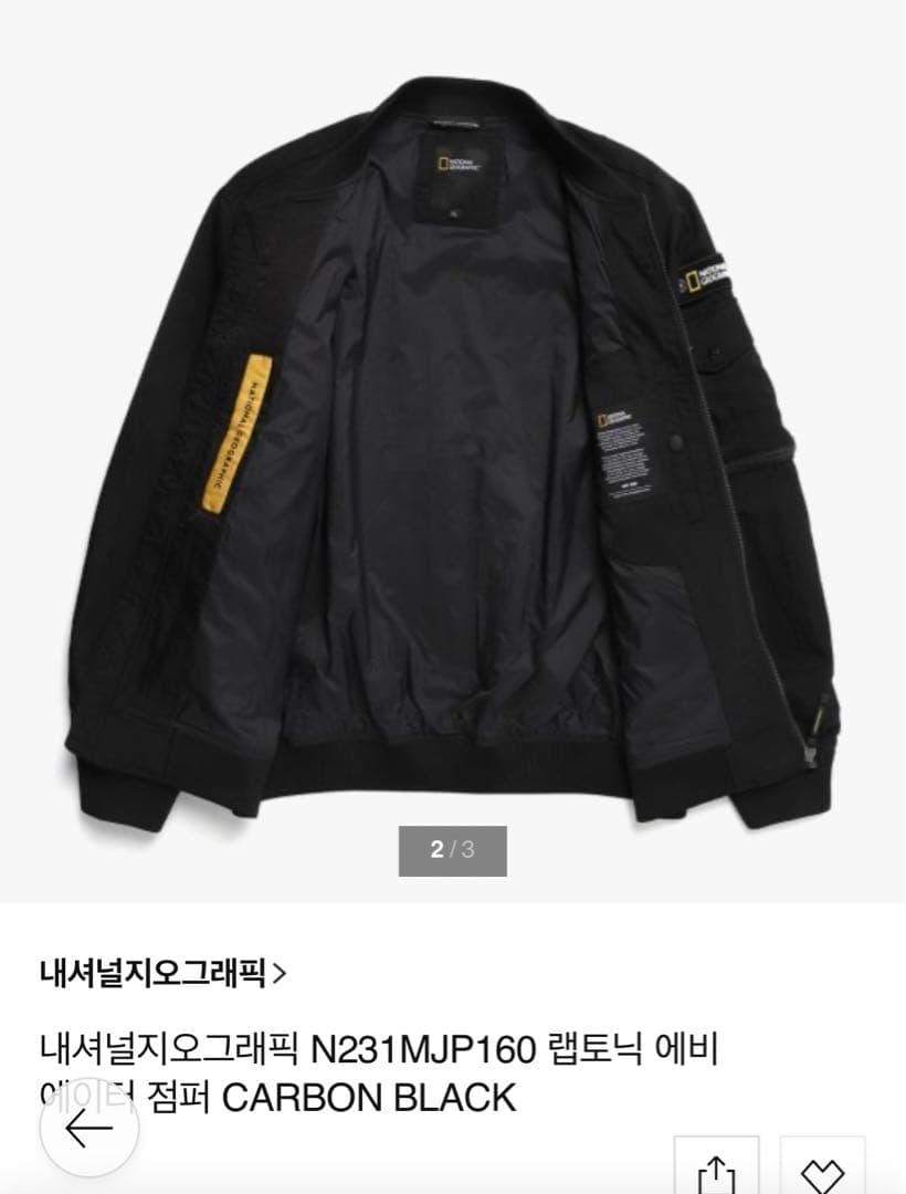 ナショナルジオグラフィック【韓国限定】 ジャケット ナショナルジオグラフィック【韓国限定】 ジャケット