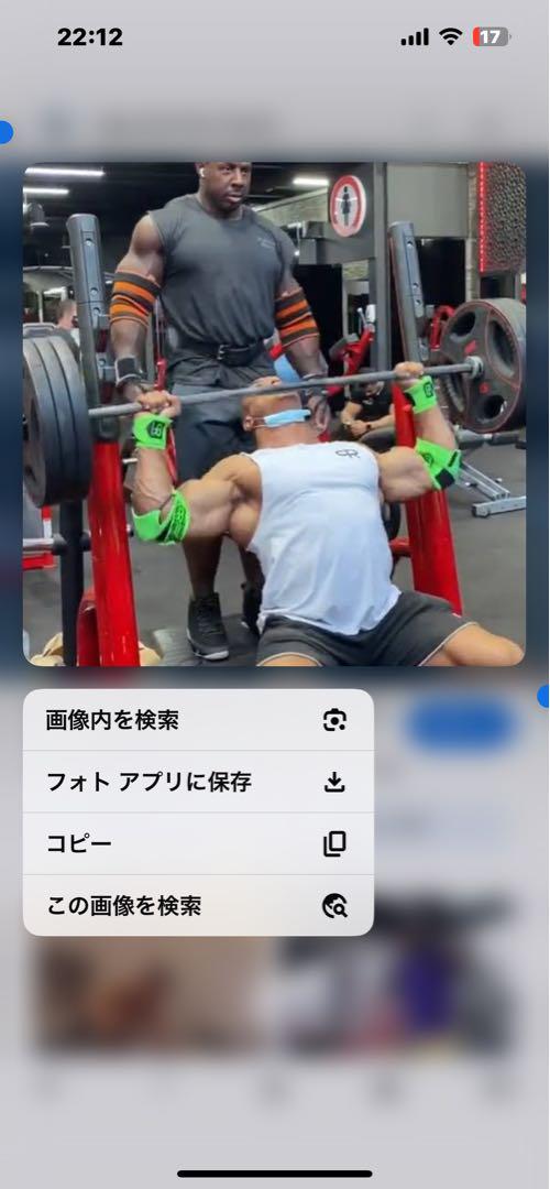 personal record エルボーラップ