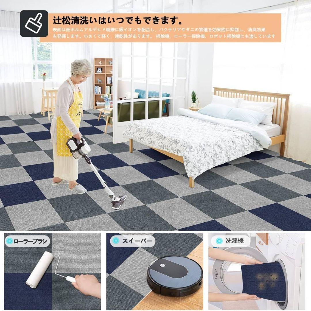 ネイビー カーペット