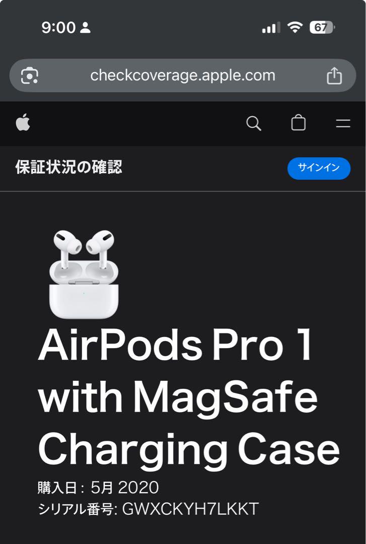 【純正品】AirPods Pro 第一世代 本体イヤホン【付属品なし】