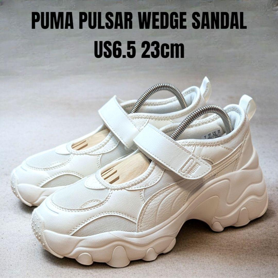 2024年モデル PUMA プーマ パルサーウェッジ サンダル 23cm