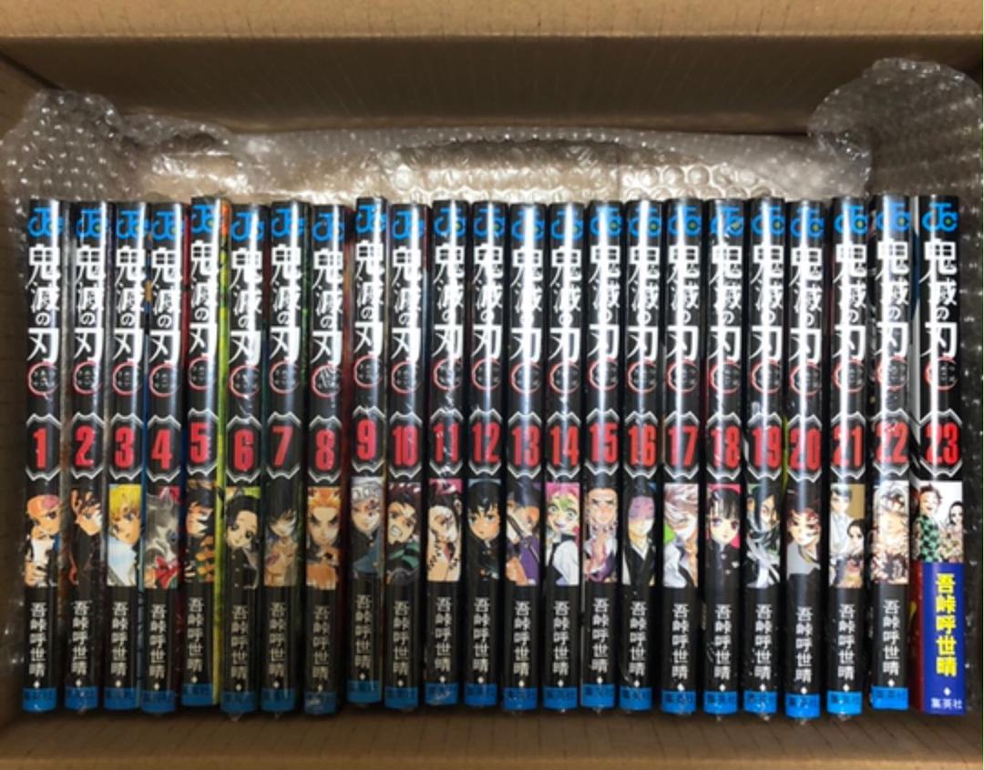 集英社 - ☆moti出品☆鬼滅の刃　8巻〜23巻　新品シュリンク付き Yahoo!オークション - 鬼滅の刃 8巻 23巻 （ジャンプコミックス