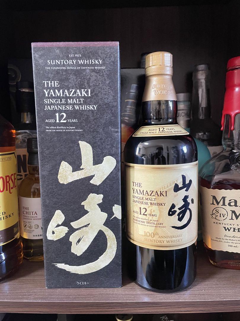 山﨑12年 700ml 100周年記念ラベル