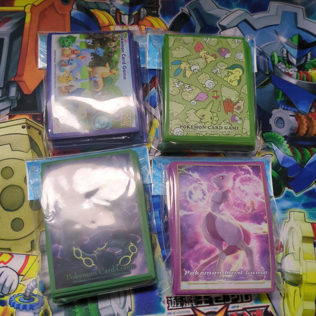 国内発送 ポケカ ポケモンカード デッキシールド まとめ売り 4つ スリーブ ポケモンカードゲーム
