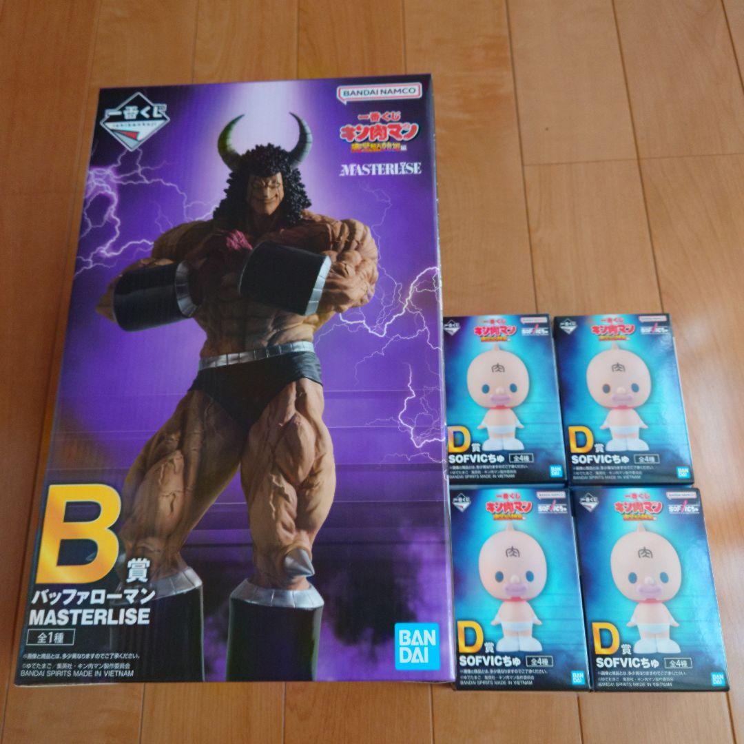 バッファローマン MASTERLISE B賞 フィギュア