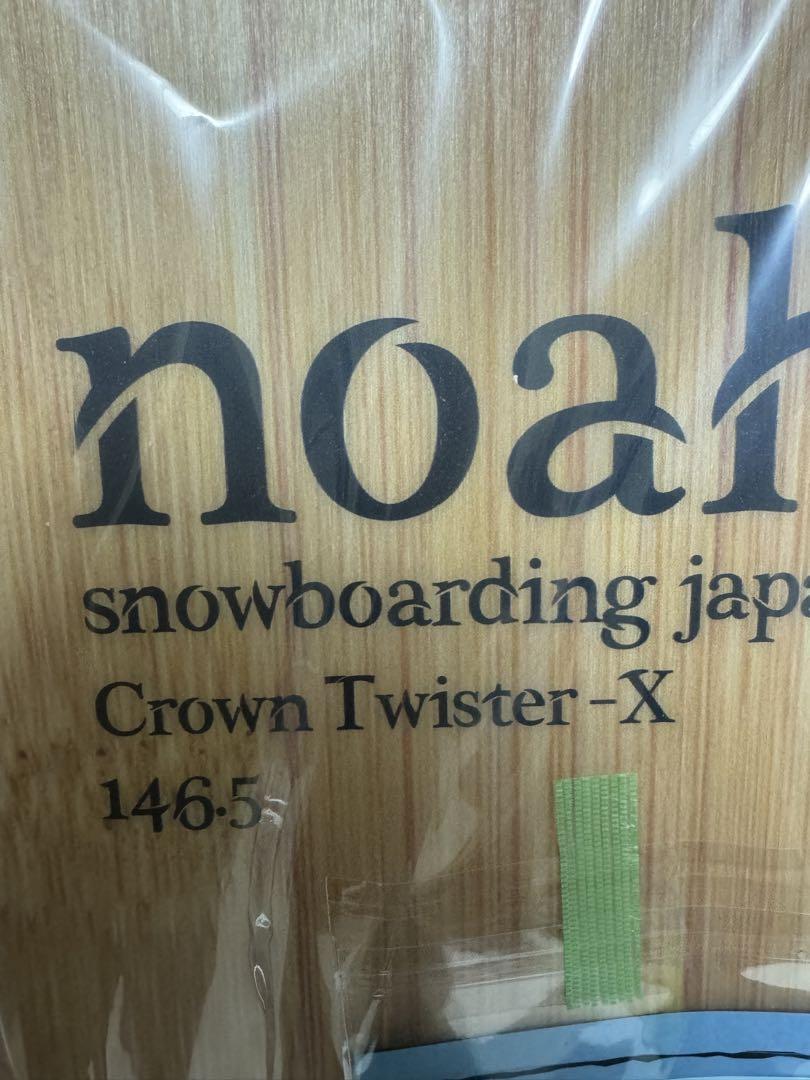 noah snowboarding japan Crown twister-x