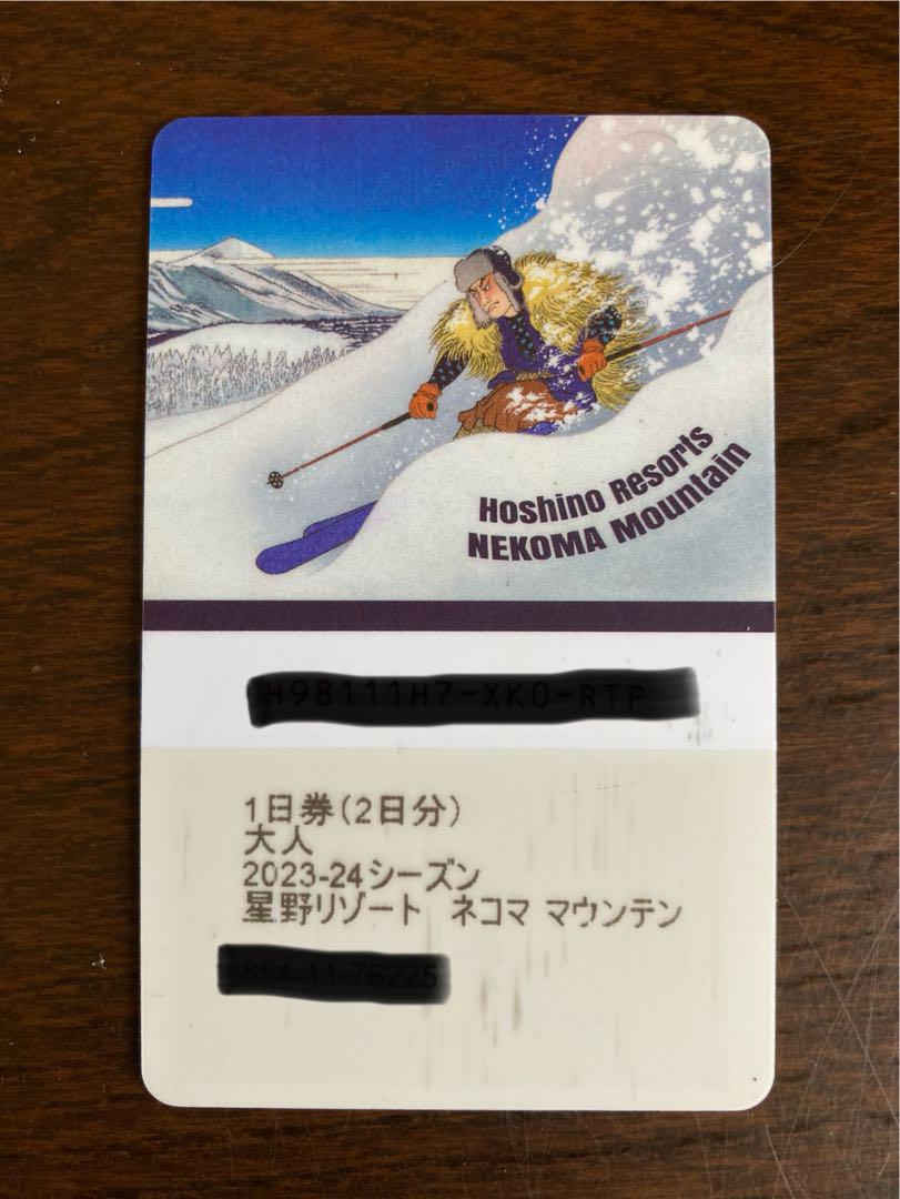 星野リゾート ネコママウンテン1日券 リフト券