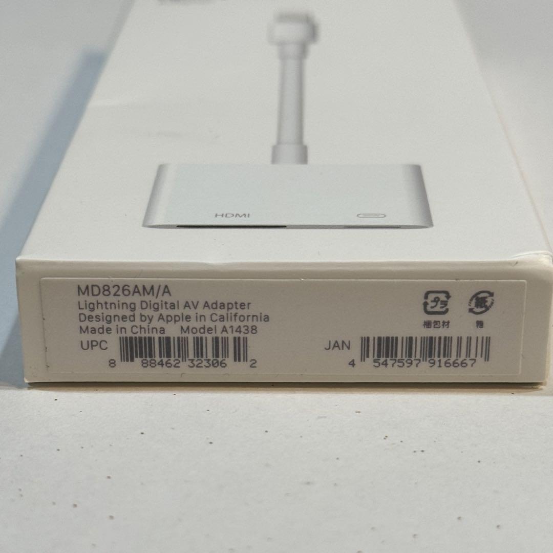 Apple 純正 Lightning Digital アダプタ HDMI
