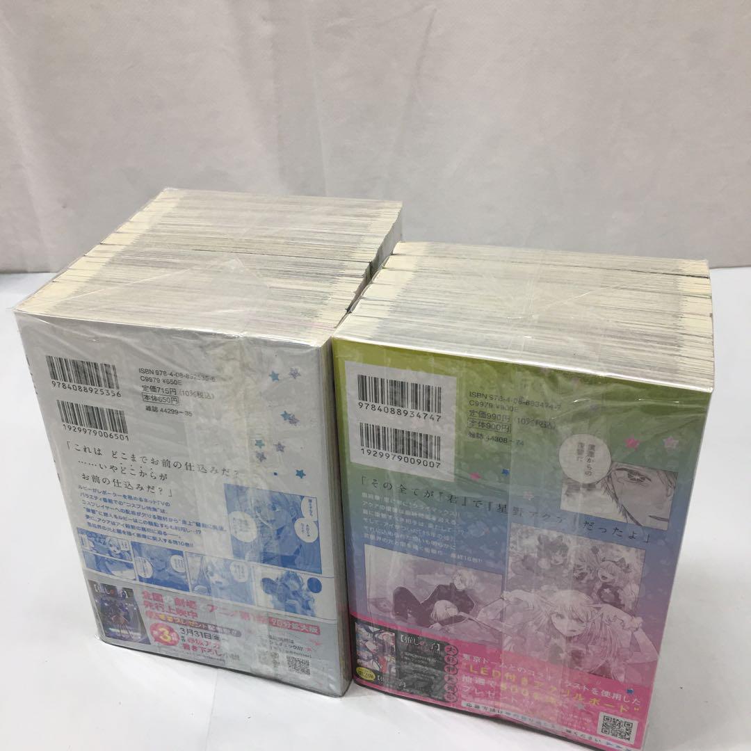 RA1037 推しの子 漫画 全巻 1〜16巻