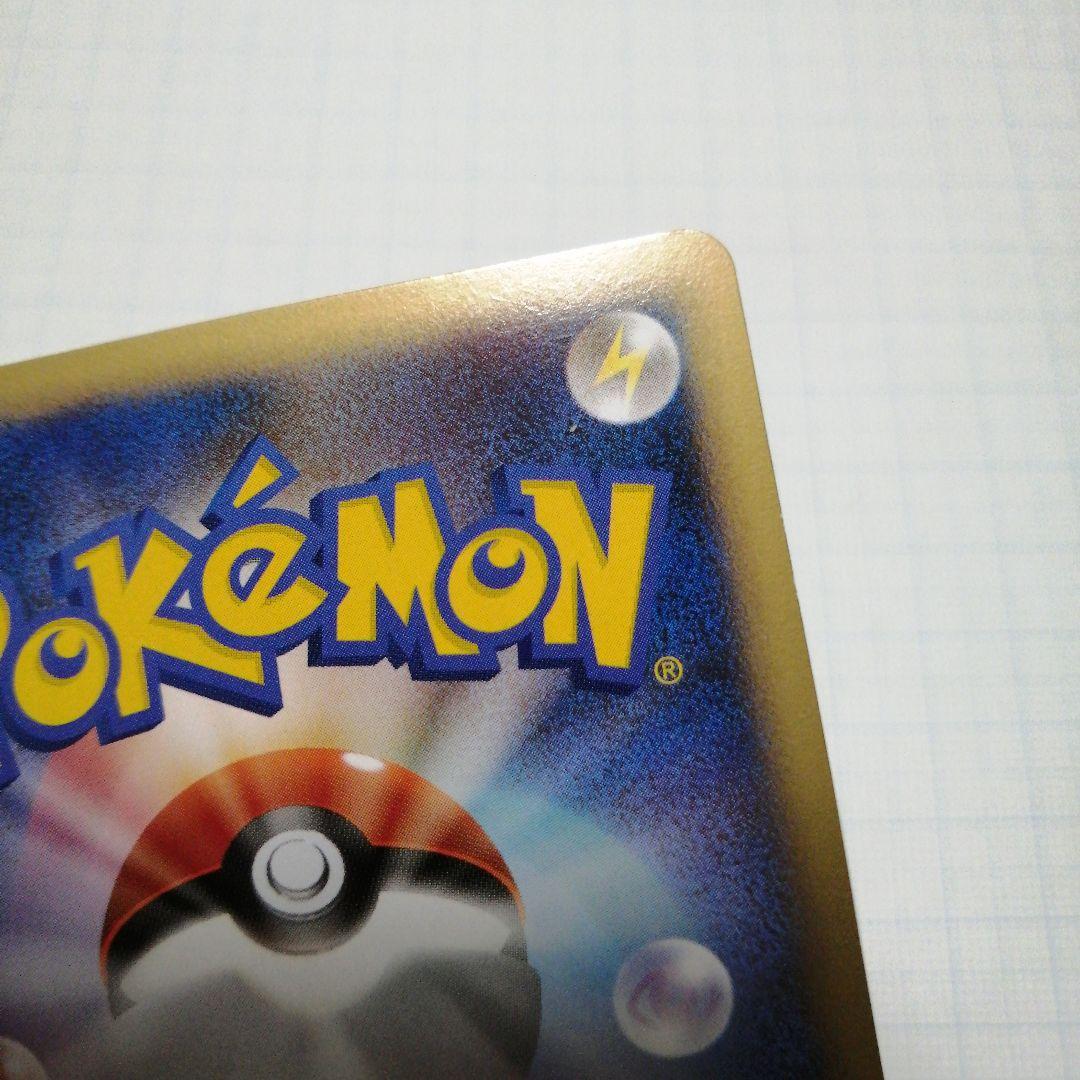 ポケモンカード　スイクン&エンテイ　Legend　レジェンド
