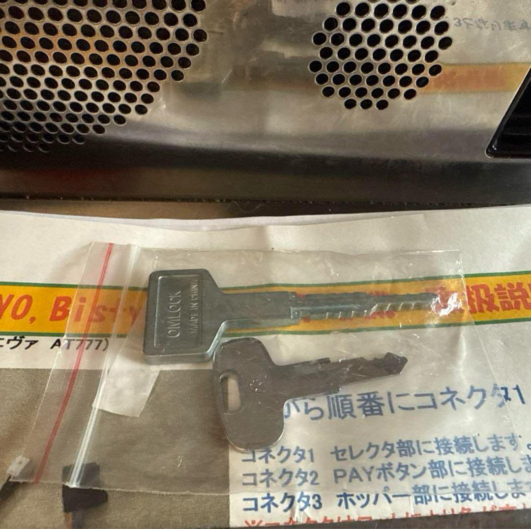 炎炎ノ消防隊 パチスロ 8000円値下げしました。