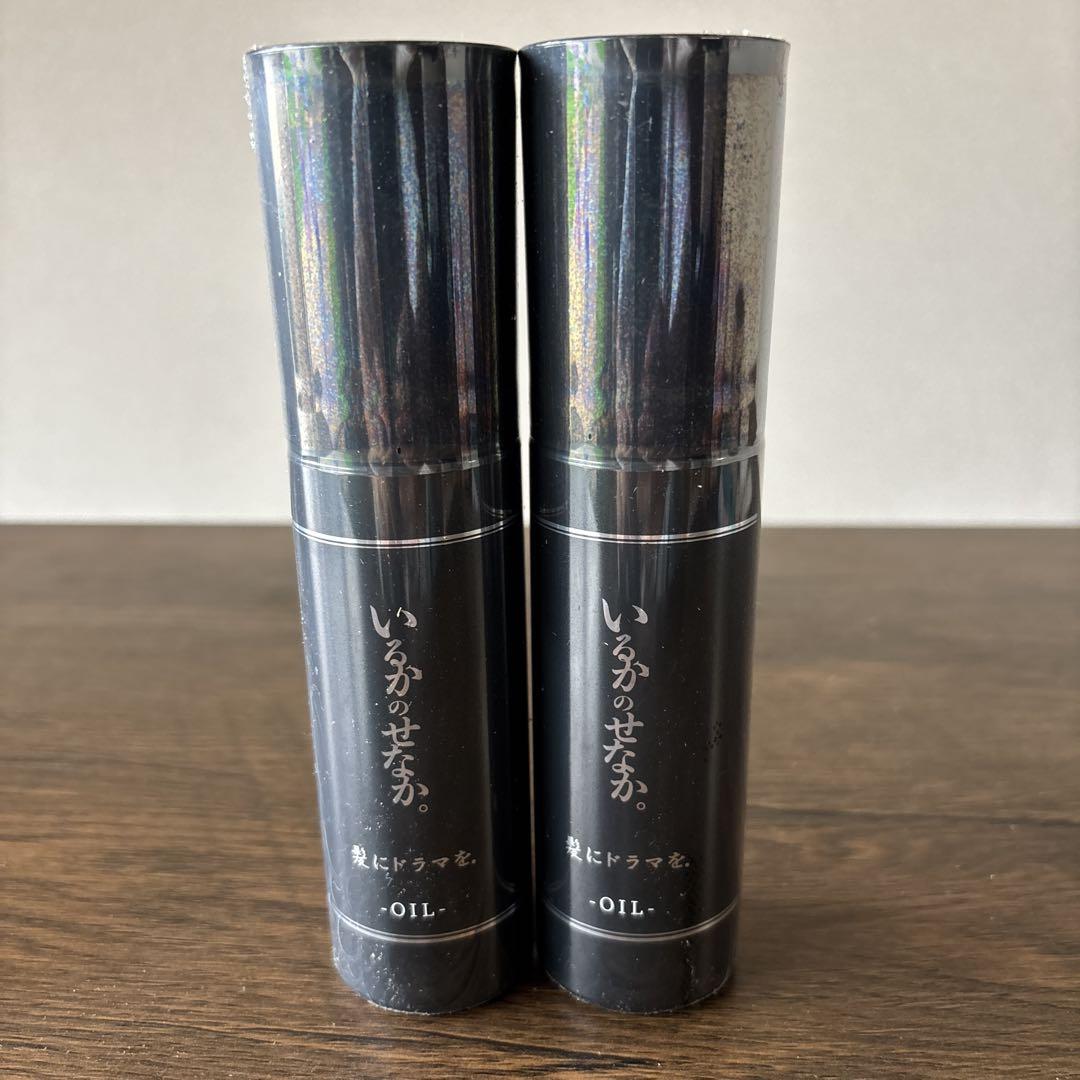 髪ドラ いるかのせなか。オイル 2本セット いるかのせなか。＜オイル＞80ml | 髪にドラマを。公式