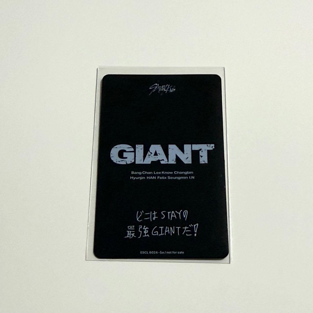 straykids スキズ チャンビン FC盤 GIANT 14枚 新品未開封 Stray Kids - straykids スキズ GIANT IDフォト チャンビンの